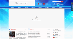 Desktop Screenshot of chinachengliang.com